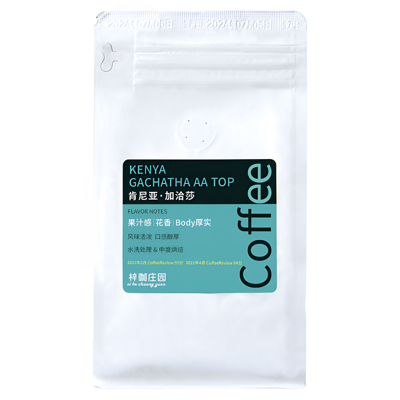 肯尼亚加恰莎手冲精品咖啡豆227g