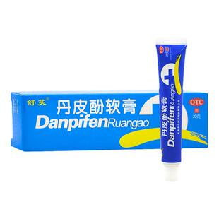 舒笑丹皮酚软膏20g*1支/盒抗过敏药皮炎皮肤瘙痒湿疹过敏性鼻炎