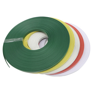 PP彩色打包带手动打包机带物流打包捆扎带纸箱塑料款绑带加强拉力