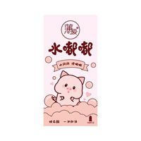 薄愛水嘟嘟玻尿酸避孕套100只超薄防脫落正品旗艦店小黑裙安全套t