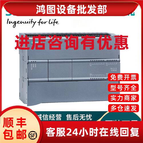 议价6ES7217-1AG40-0XB0西门子S7-1200CPU1217C模块14DI/10DQ/2AI