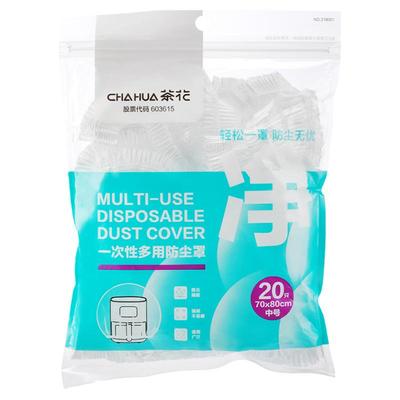 茶花一次性防尘罩家用电器透明套