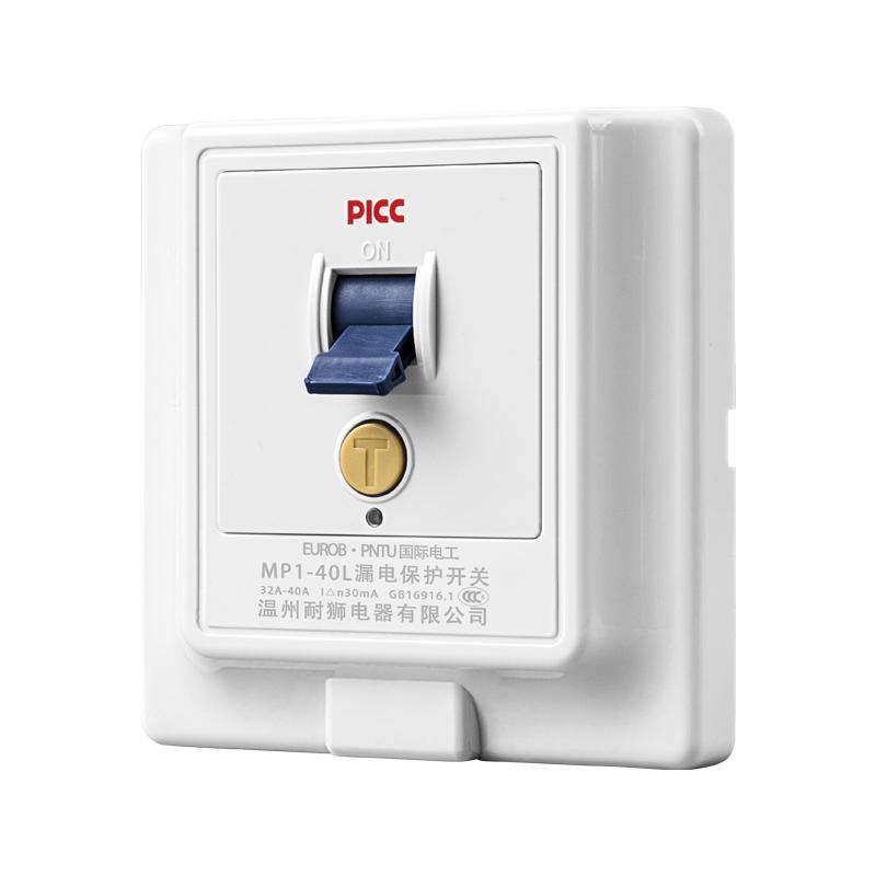 86型家用空调漏电保护器开关3匹柜机3P空开插座专用漏保32a空气