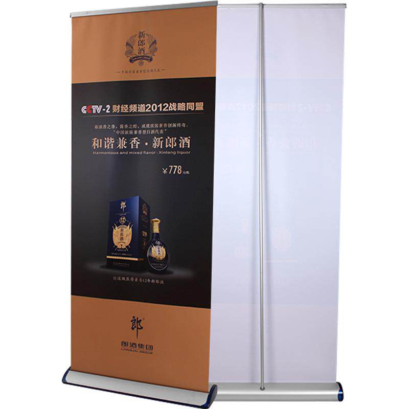 印帮易拉宝展示架海报设计高品质铝合金展架架子80x200制作广告架