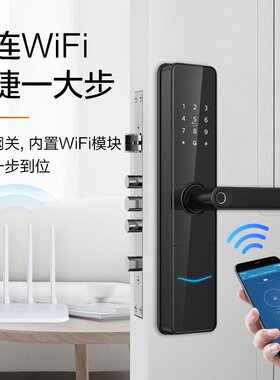 智能锁DDL603E指纹家用防盗门WIFI密码电子锁电子智能门锁