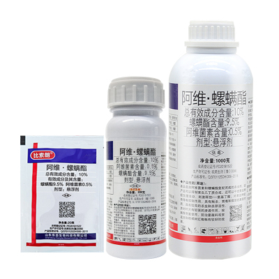 花卉红蜘蛛专用杀虫药抗性组合