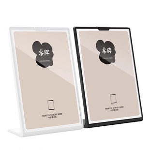 台卡架A4餐桌牌价格展示牌菜单A5透明卡台水牌立式A6桌面摆台桌签小牌子奶茶店广告牌L型台签架酒水单价目表