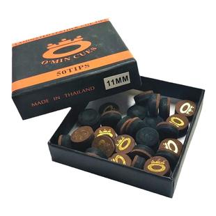 O'min奥秘皮头10mm英式斯诺克台球杆枪头美式黑八杆头双色皮头