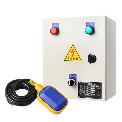 全自动上水排水浮球开关控制箱