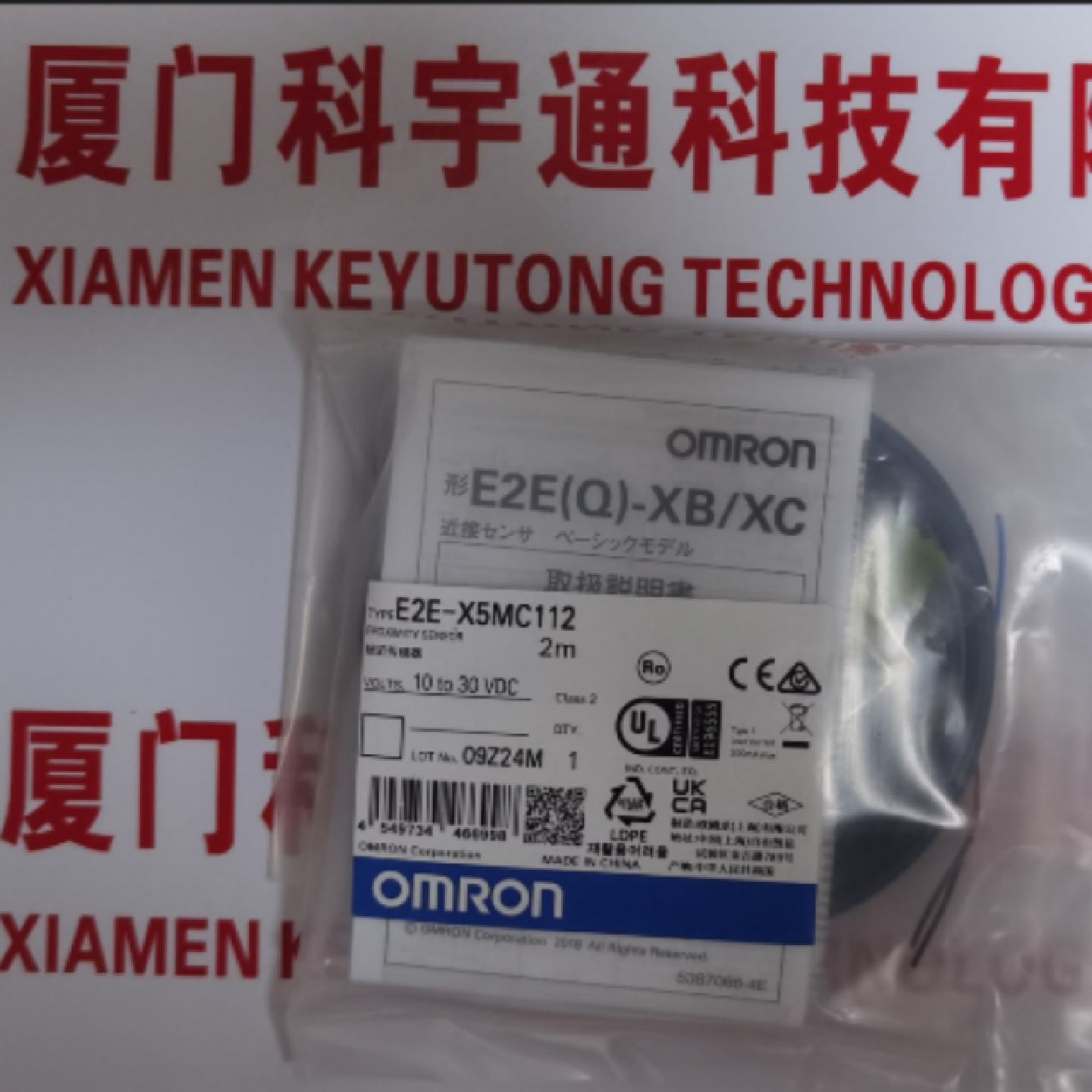 议价OMRON/OMRON接近感测器E2E-X5MC112 2M OMS