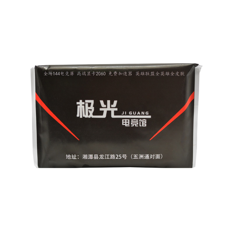 广告纸巾定制logo荷包手帕餐巾纸