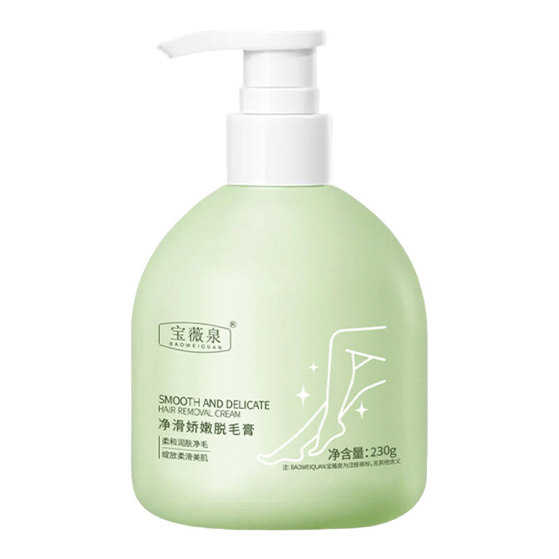 宝薇泉洁净脱毛膏男女通用全身用