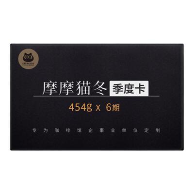 泰摩冬猫量周期配送454g