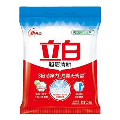 立白超洁清新洗衣粉245g便携