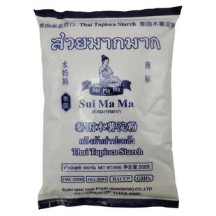 泰国原装进口水妈妈木薯淀粉食用芋圆奶茶珍珠勾芡甜品钵仔糕原料