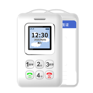 超薄卡片迷你小手机儿童GPS防走丟校园通防骚扰智能学生卡电子证