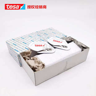 德莎tesa7469汽车车身白色保护膜刀片刮刀德莎胶带专用刀片现货