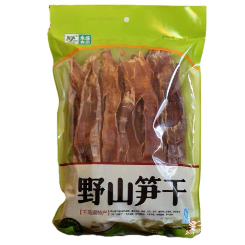 永成山笋干嫩笋干无盐竹笋尖炖肉