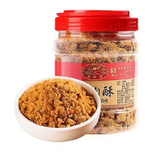 黄金香中华老字号休闲早餐配粥拌饭牛肉酥200g老人零食牛肉小贝松