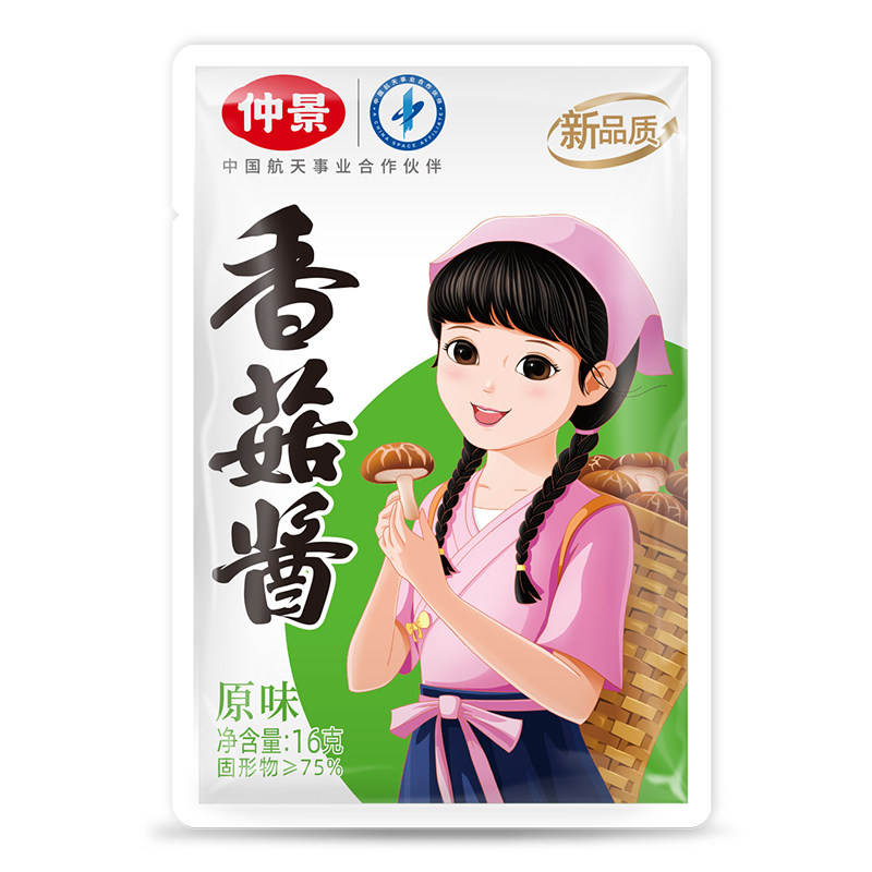 [秒杀]仲景香菇酱原味袋装大颗粒拌饭拌面夹馍卷饼即食蘑菇下饭酱