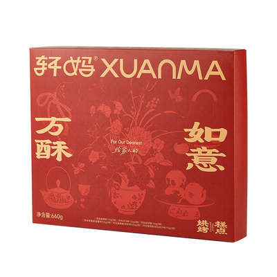 轩妈家新春万酥如意蛋黄酥多口味组合传统糕点伴手礼点心礼盒零食