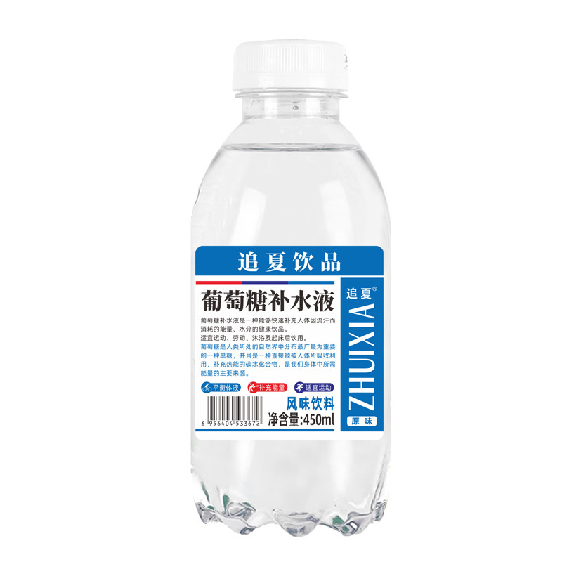 葡萄糖补水液流汗健身快速补水运动饮料450ml*15瓶夏日清爽解腻