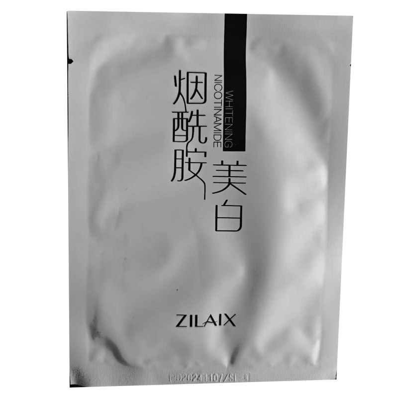 收缩毛孔玻尿酸补水面膜30片