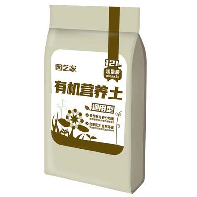 园艺家通用营养土12升