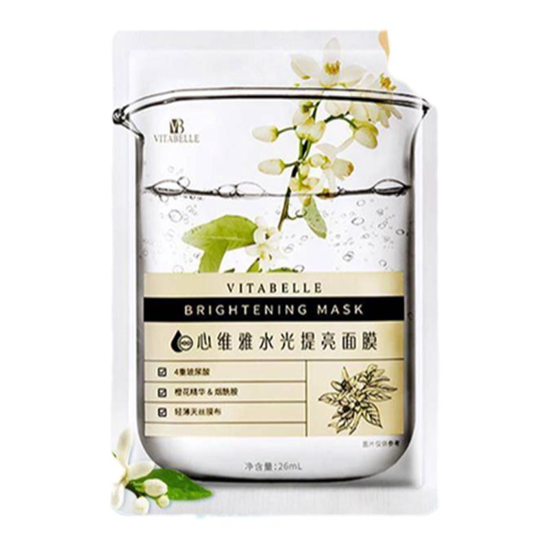 无限极面膜水光提亮水漾盈润正品