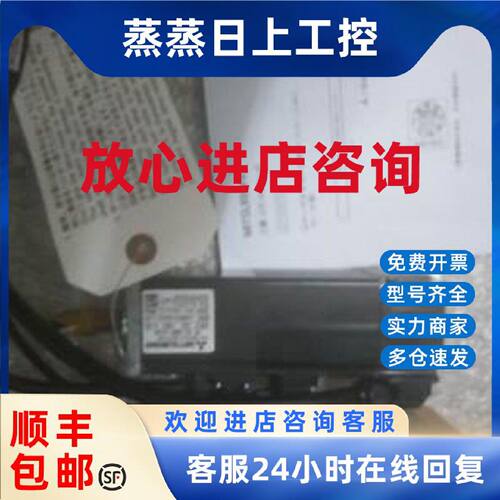 议价HC-MF053B/MF13B/MF23B/MF43B/MF73B三菱伺服电机