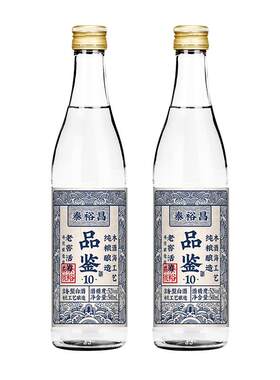 泰裕昌500ml白酒52度粮食酒