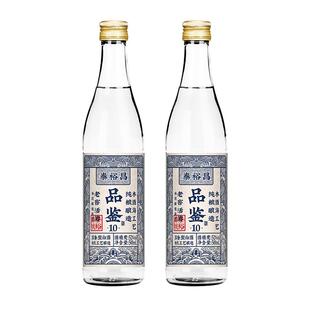 泰裕昌品鉴酒52度浓香型白酒500ml*2瓶固态发酵纯粮食酒口粮酒