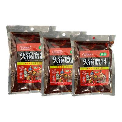 爱慈悲纯素火锅底料纯素香锅底料