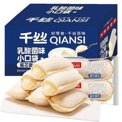 千丝乳酸菌小口袋早餐面包