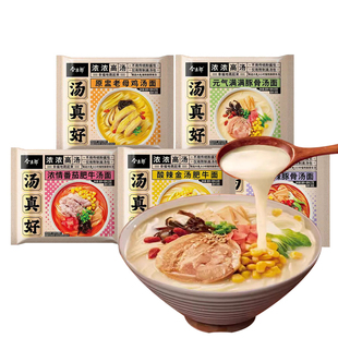 今麦郎汤真好方便面老母鸡汤面袋装元气豚骨番茄肥牛高汤泡面面条