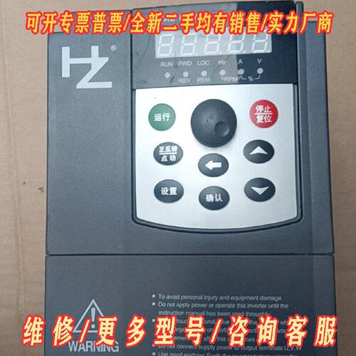 RF300A变频器3802.2kW变频器功能正常包好议价维修