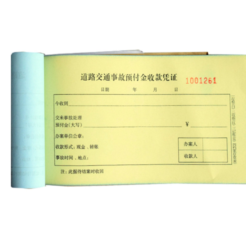 定制日报表印刷定做工厂A4表格记账本报销单企业考勤表公司登记簿