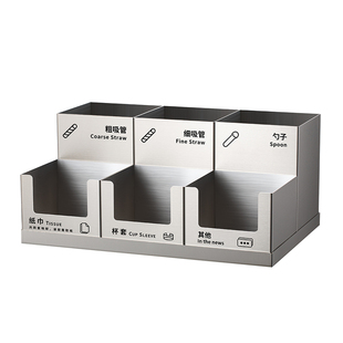 不锈钢商用吸管盒杯套盒子奶茶店纸巾纸吸管勺子咖啡店吧台收纳盒