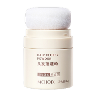 蓬蓬粉头发蓬松粉干发控油神器免洗干发粉刘海造型去油头高颅顶