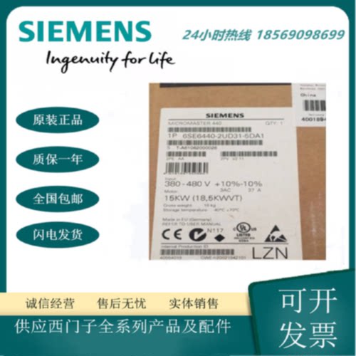 议价6SE6440-2UD31-5DA1 全新西门子 MM440变频器 15kw 3AC 380-4
