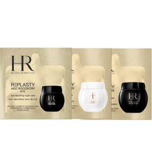 【领120元券】赫莲娜黑绷带50PX面霜白绷带面霜黑绷带眼霜试用