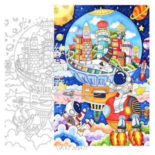 中国梦强国梦科幻画儿童画4k纯手绘线稿模版铅笔线稿半成品手抄报