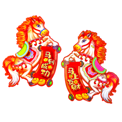 2026马年植绒生肖门贴