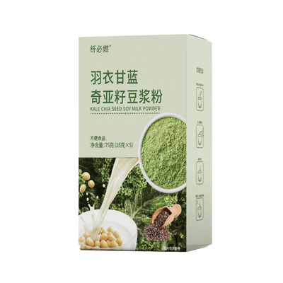 认准纤必燃羽衣甘蓝奇亚籽豆浆粉