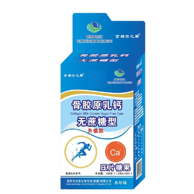 国药天目湖京都古之滕骨胶原乳钙
