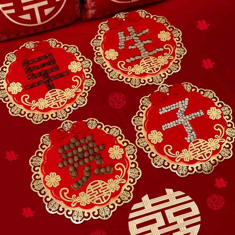 结婚早生贵子干果模具组合男方压床摆件婚房布置装饰套装用品大全