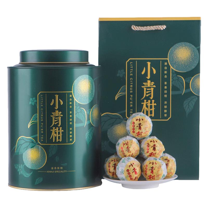 正宗新会天马生晒小青柑500g