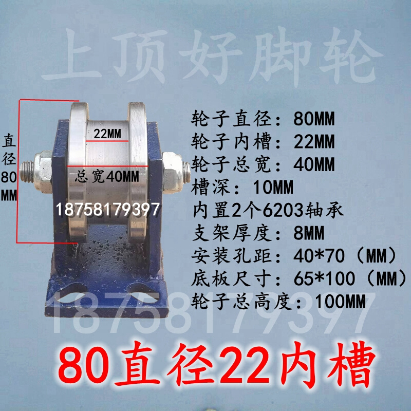 hvw新品厂销促型双边轨道轮轻轨工字钢滑轮重型轨道轮方钢凹槽钢 农机/农具/农膜 播种栽苗器/地膜机 原图主图