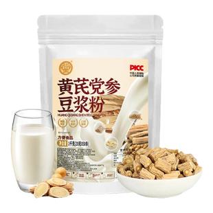 骏奥黄芪党参豆浆粉木猫良品调理气血营养早餐冲饮代餐粉官方正品
