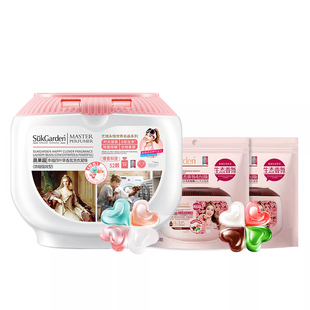 【拍2套 第2套0元】蔬果园洗衣凝珠留香洗衣液持久香味除菌